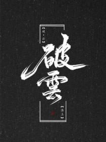 嗯啊嗯嗯好木奉